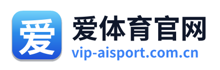 爱体育官网